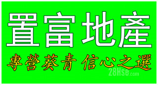 Chi Fu Property Agency Limited