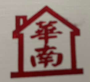 Wah Nam Property Limited