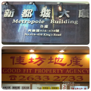 Good Fit Property Agency