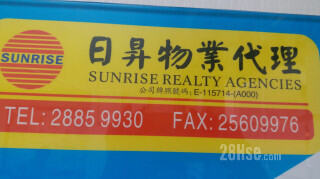 Sunrise Realty Agencies