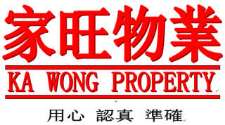 Ka Wong Property Agency