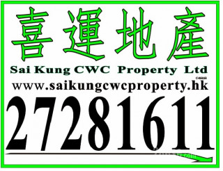 Sai Kung Cwc Property Ltd