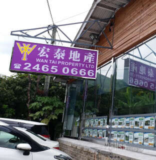 Wan Tai Property