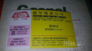 Katin Property Agency Co.