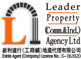Leader Property