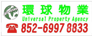 Universal Property Agency (global) Ltd.