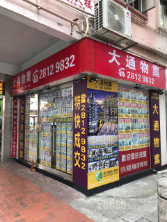 Tai Tong Property Co.