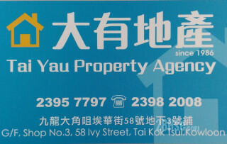 Tai Yau Property Agency