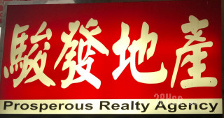 Prosperous Realty Agency
