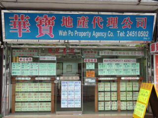 Wah Po Property Agency Company