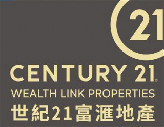 世紀21富滙地產