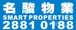 Smart Properties Agency Limited