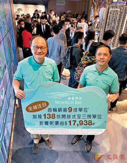 蔚蓝东岸加推  尺价贵上批4%