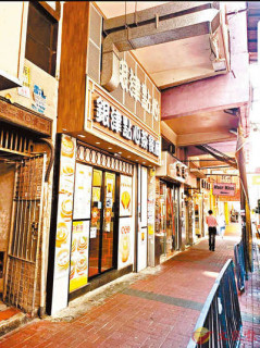 盛滙3100万花园街买铺
