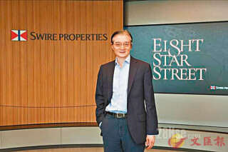 EIGHT STAR STREET 下季推售