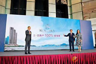 LOHAS Park SEA TO SKY Including Fourteen Thousand Units Will Offer Prices Within This Month. 