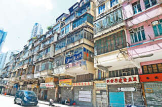 2 URA projects in Sham Shui Po put up for bidding,selling properties revenue of HKD $7.8 ten billion needed to be dividend up to 50% 