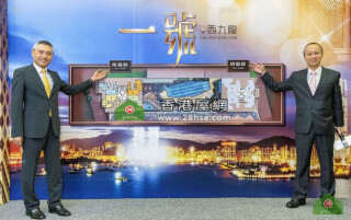  First launched units' intention sq ft price about HKD13,800