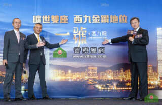 Project of No. 873, Lai Chi Kok Road named 