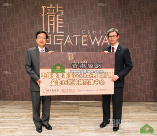 The developer plans to first launch more than 30 units which are 