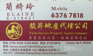 Twins Success Property Agency Compant