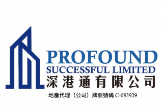 深港通有限公司