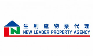 New Leader Property Agency