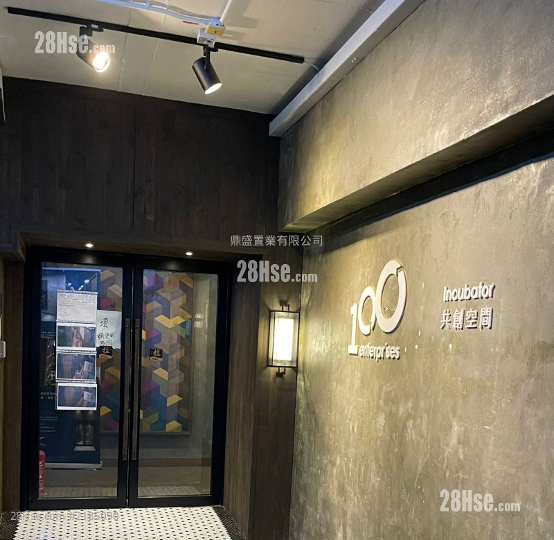 Jing Ho Industrial Building Sell