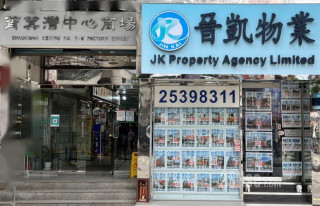 Jk Property Agency Limited