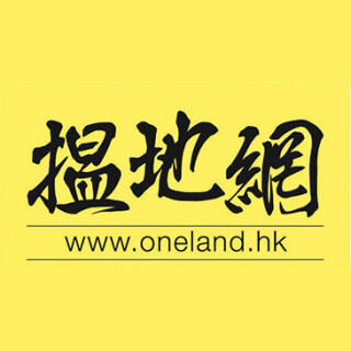 Oneland