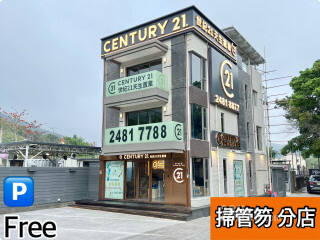 Century 21 Sky On Properties