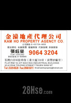 金濠地产