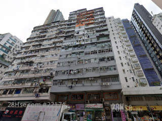 Wah Hing Building Building