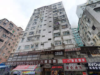 Yuk Sing House Building