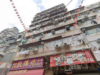 Tai Tak Building Building