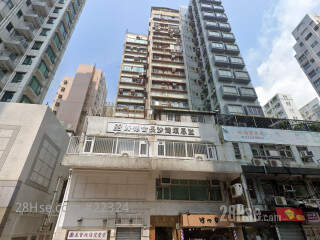 Kwong Wah Building Building