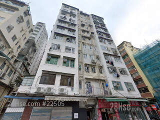 Yan Yip House Building