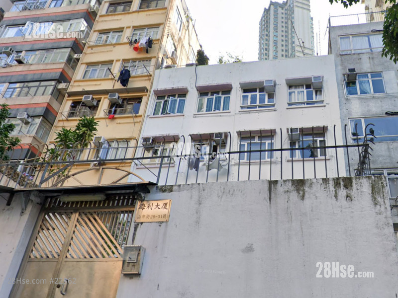 Hoi Lee Building Building
