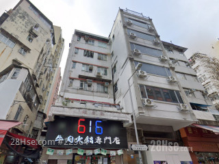 Shun Cheong Building Building