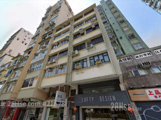Hau Hing Mansion Building