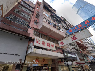 福昌大楼 大厦