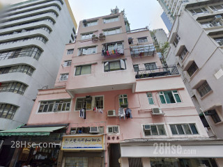 翠珍楼 大厦