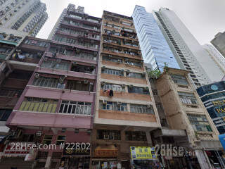 Tone Hing Building Building