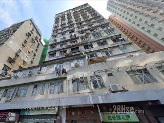 Wah Hong Mansion Building