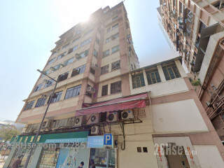 75 Austin Road Building