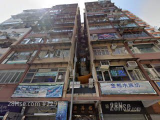 Wing Ying Building Building