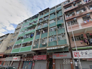 Kwok Shui House Building