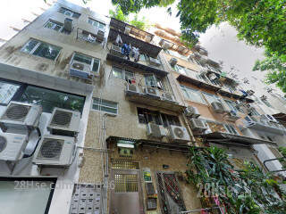 Po Lung House Building
