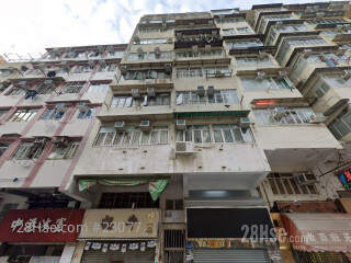 Wing Ki House Building