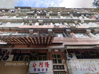 Wah Shing Mansion Building